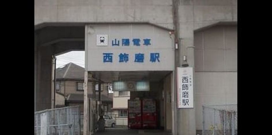 Naikan15 20240410000000 945x630