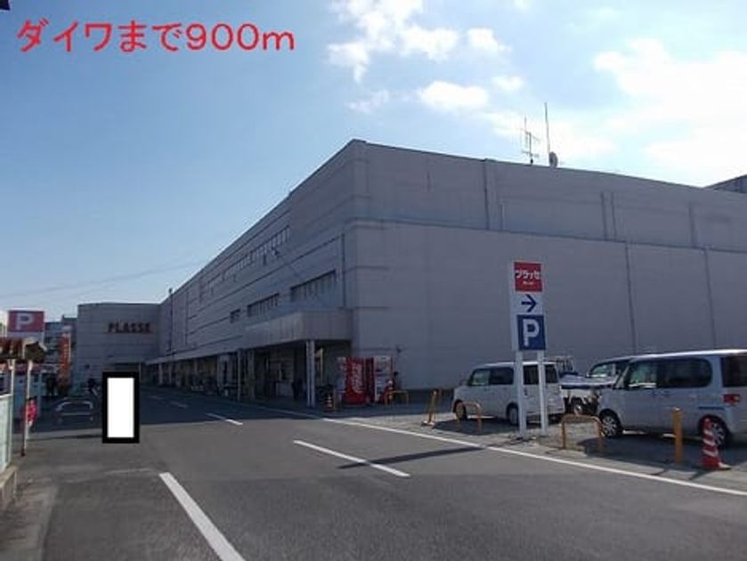 Naikan16 20140311000000 945x630