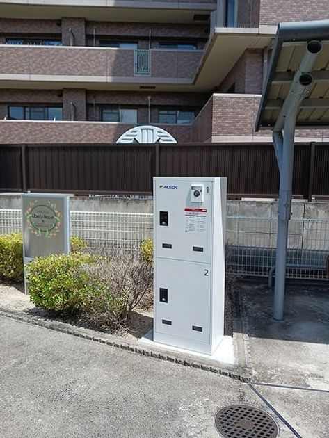 Naikan10 20260818000000 945x630