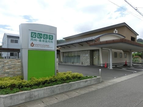 Naikan17 20200805000000