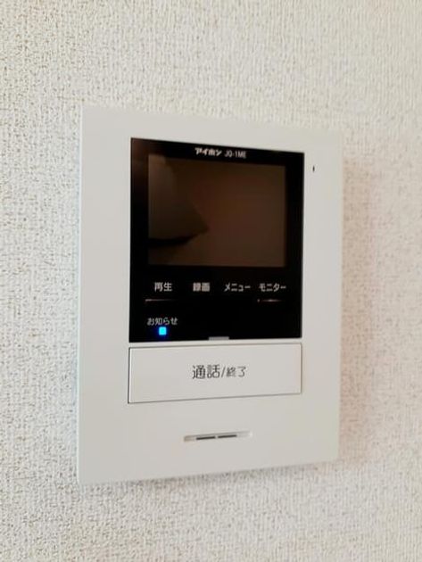 Naikan12 20210827000000 945x630