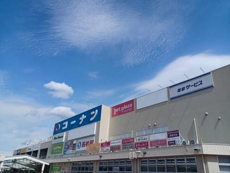 Naikan16 20250402000000
