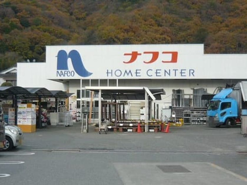 Naikan13 20221223000000 945x630