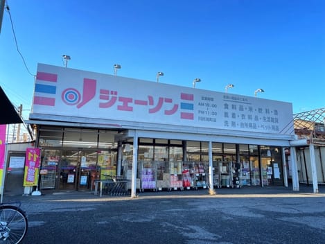 Naikan13 20240207000000