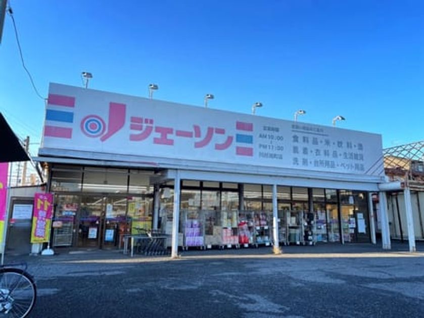Naikan13 20240207000000 945x630