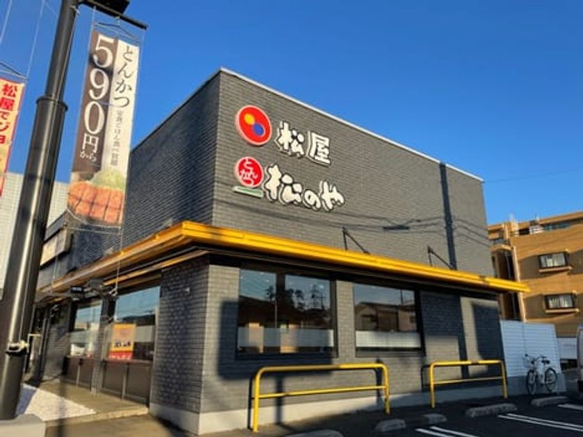 Naikan14 20240207000000 945x630