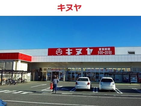 Naikan13 20210730000000