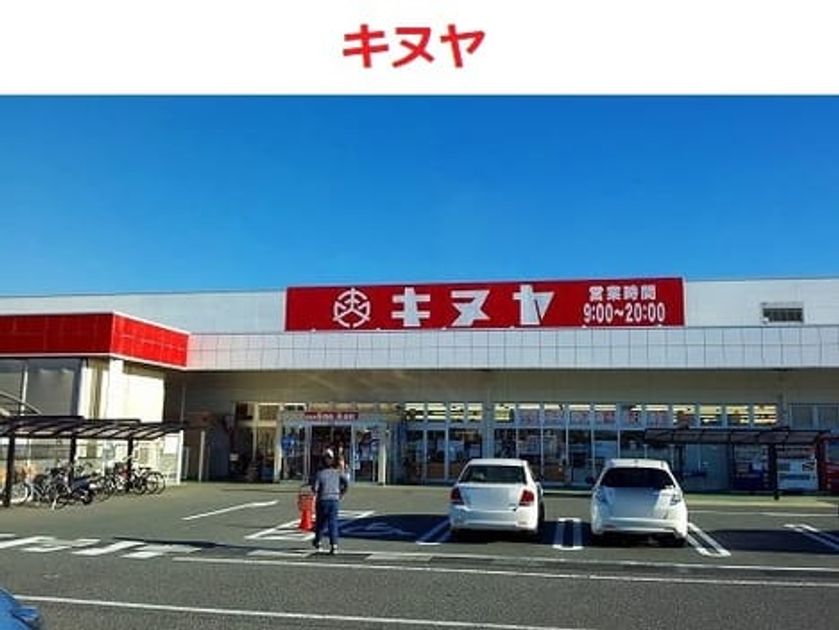 Naikan13 20210730000000 945x630
