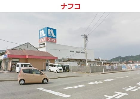 Naikan14 20210730000000