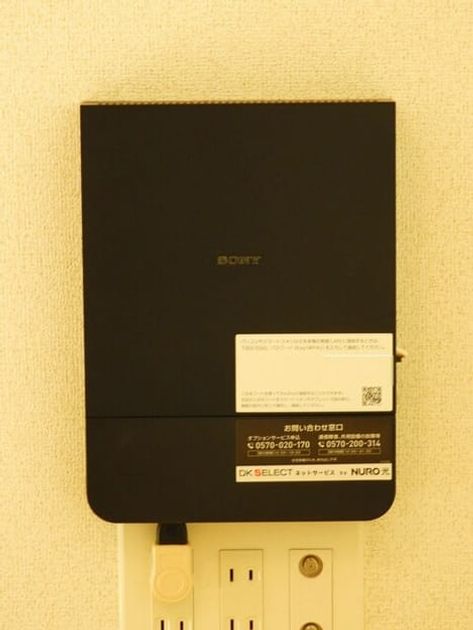 Naikan10 20260708000000 945x630
