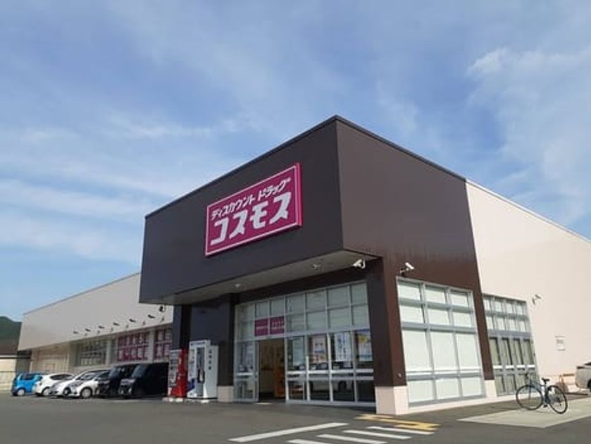 Naikan15 20230313000000 945x630