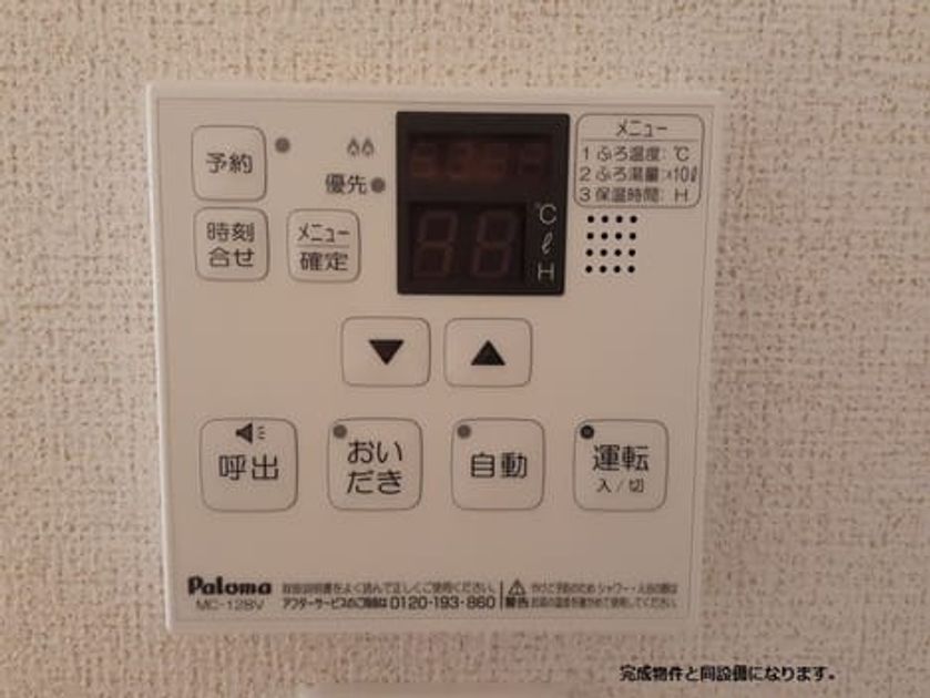 Naikan8 20260609000000 945x630