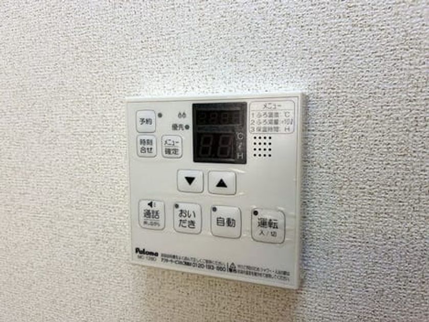Naikan11 20260916000000 945x630