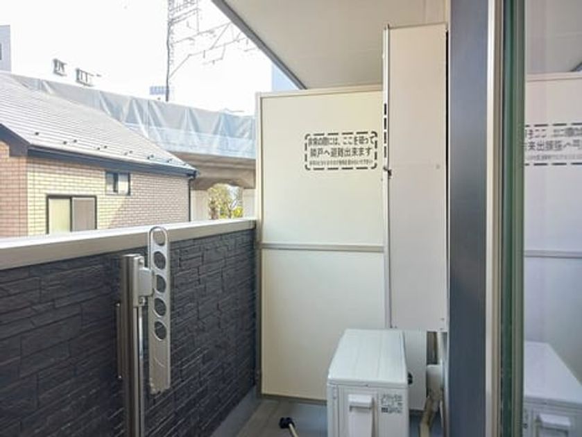 Naikan8 20250325000000 945x630