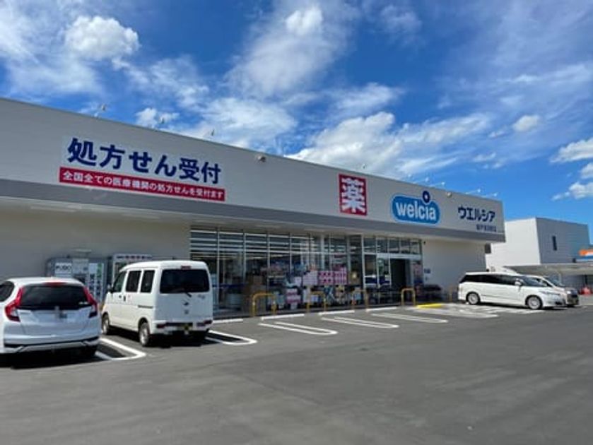 Naikan15 20221125000000 945x630