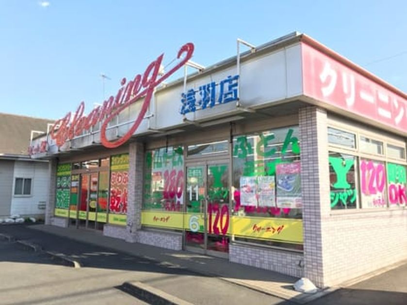 Naikan18 20221125000000 945x630