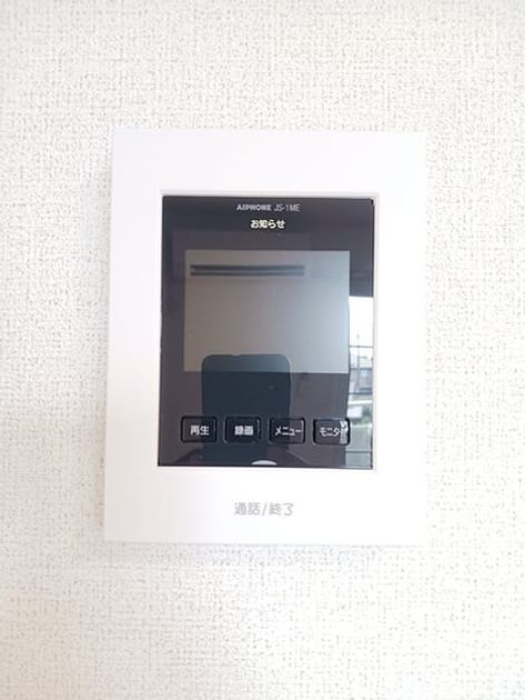 Naikan12 20260817000000 945x630