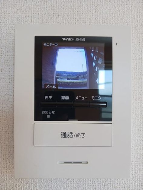 Naikan12 20240930000000 945x630