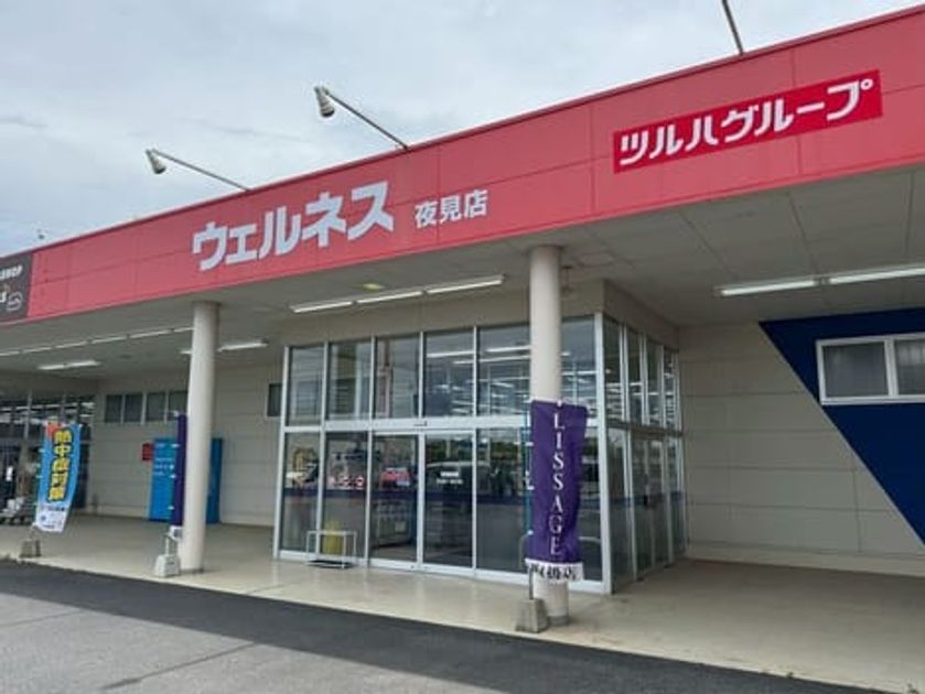 Naikan13 20260707000000 945x630