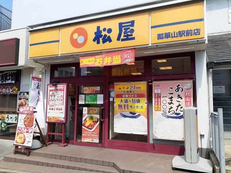 Naikan13 20210609000000