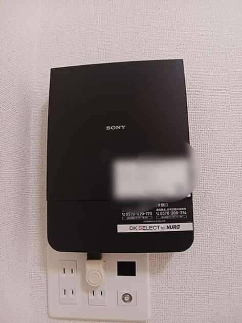 Naikan8 20260824000000 945x630