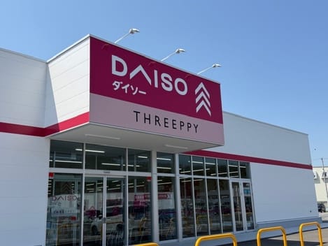 Naikan17 20260706000000