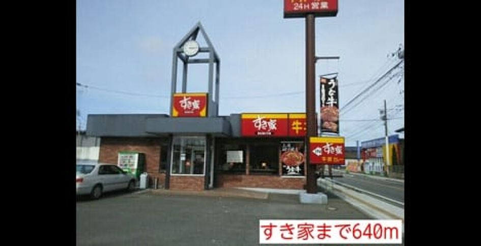 Naikan18 20140618000000 945x630