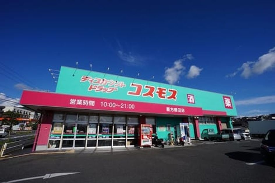Naikan16 20230927000000 945x630