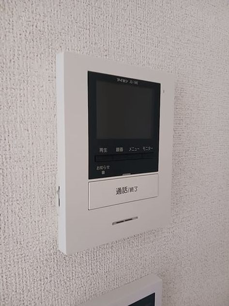 Naikan10 20260831000000 945x630