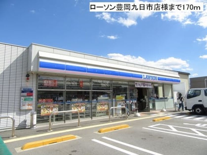 Naikan15 20190801000000 945x630