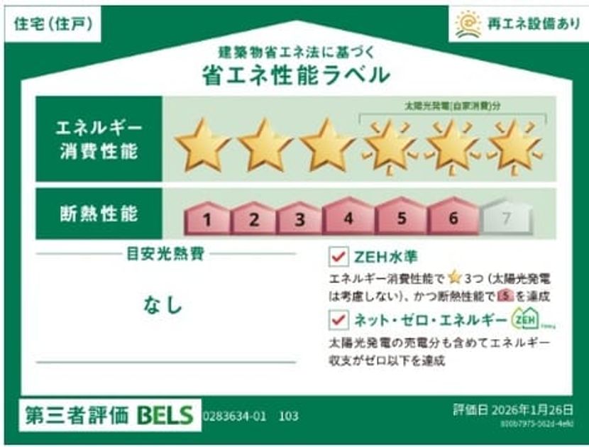 Naikan12 20260611000000 945x630