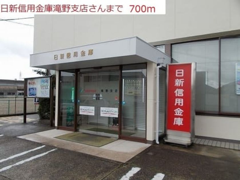 Naikan17 20171122000000 945x630
