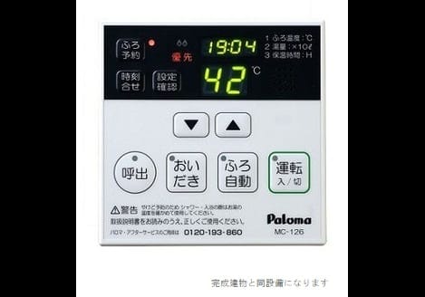 Naikan12 20260623000000