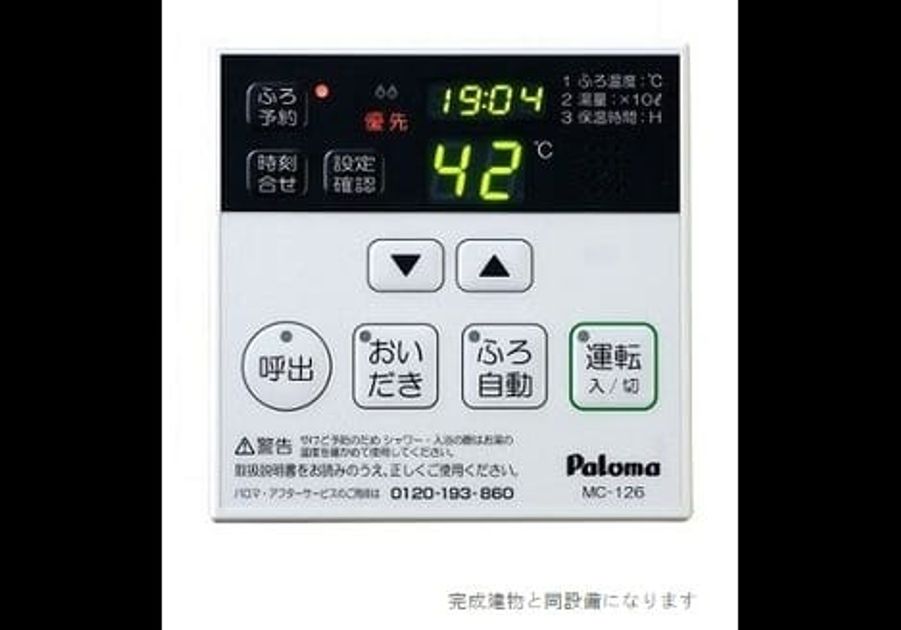 Naikan12 20260623000000 945x630