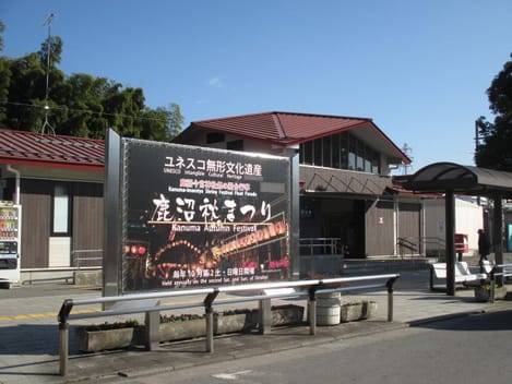 Naikan13 20200209000000