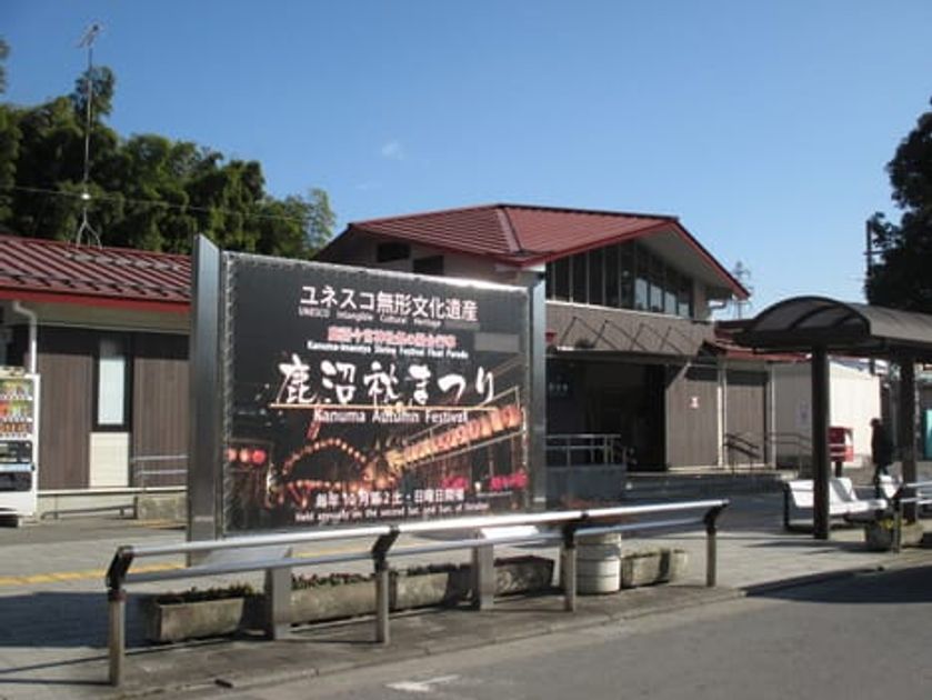 Naikan13 20200209000000 945x630