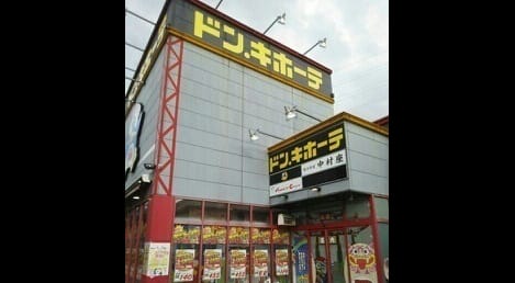 Naikan16 20220905000000
