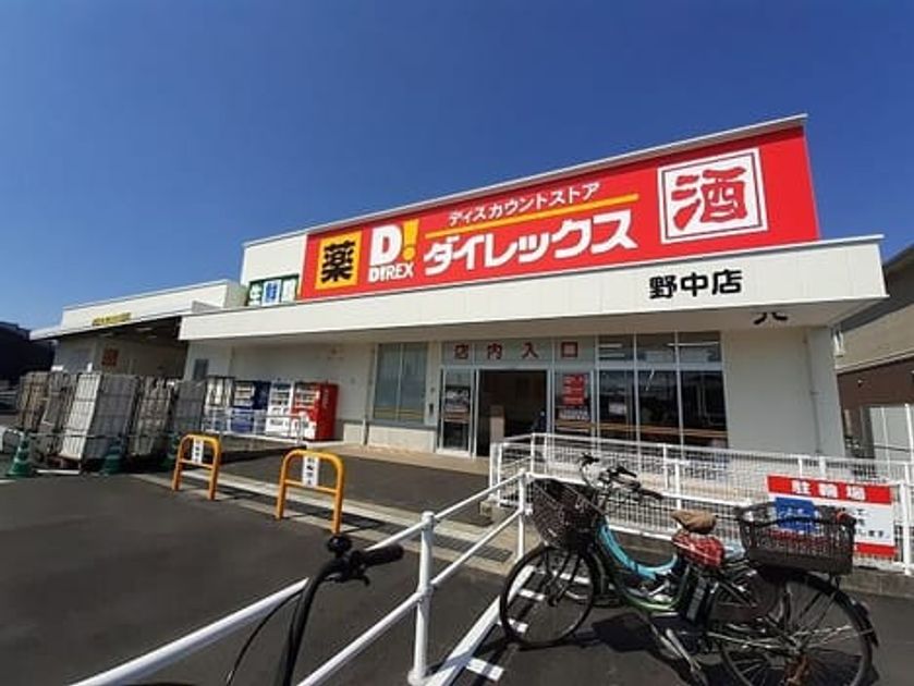 Naikan16 20241106000000 945x630