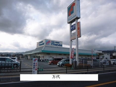 Naikan16 20240209000000