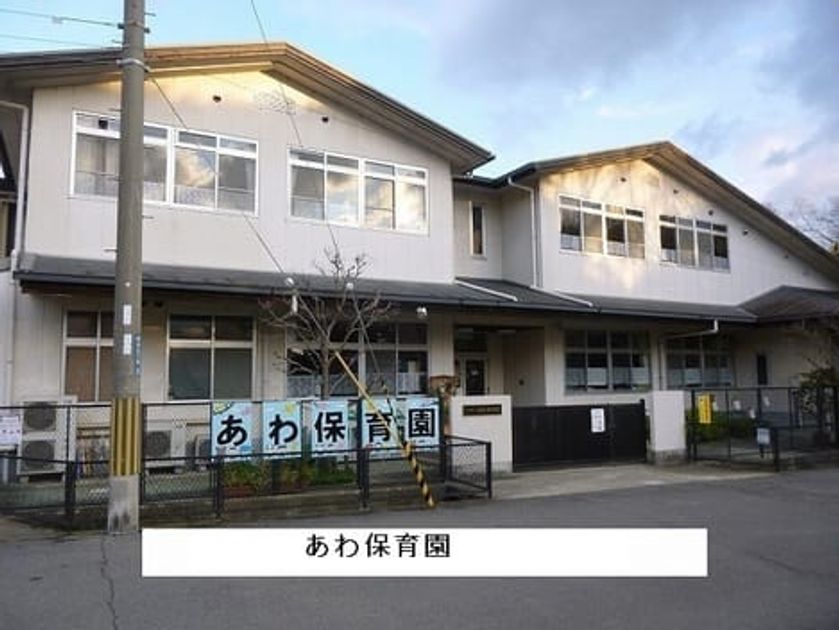 Naikan17 20240209000000 945x630