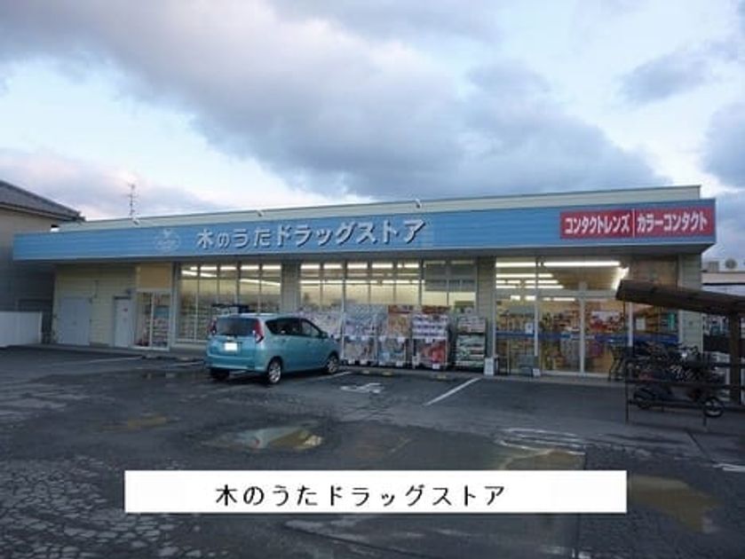 Naikan18 20240209000000 945x630