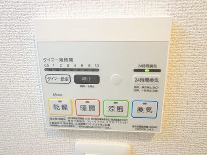 Naikan11 20171128000000 945x630
