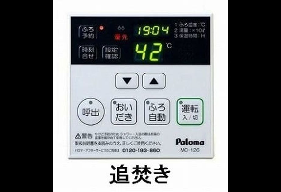 Naikan2 20260630000000 945x630