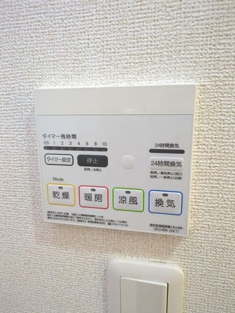 Naikan10 20241213000000 945x630