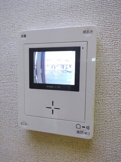 Naikan11 20241213000000 945x630
