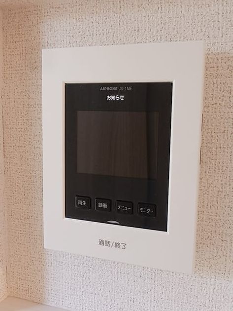 Naikan9 20260831000000 945x630