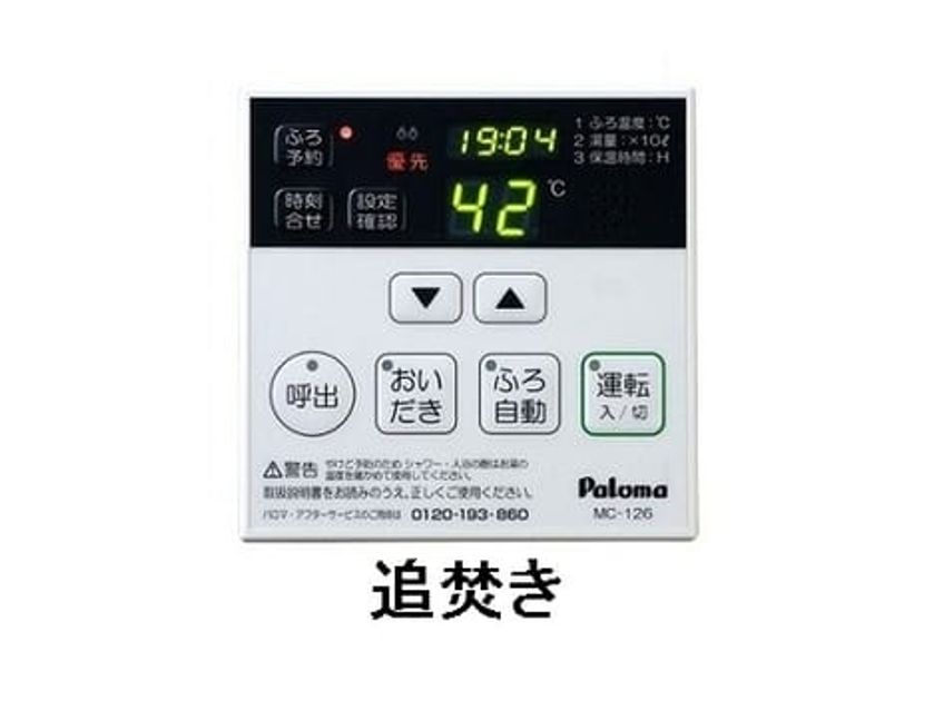 Naikan11 20260701000000 945x630