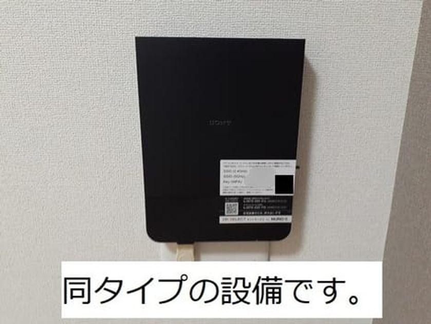 Naikan9 20260701000000 945x630