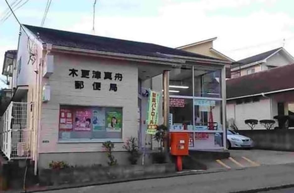 Naikan14 20240425000000 945x630
