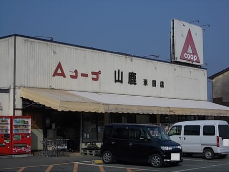 Naikan15 20240413000000